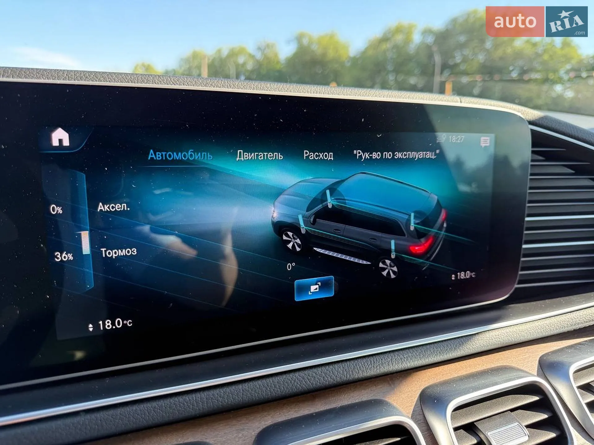 2019 Mercedes-Benz GLS-klasse - мініатюра 52