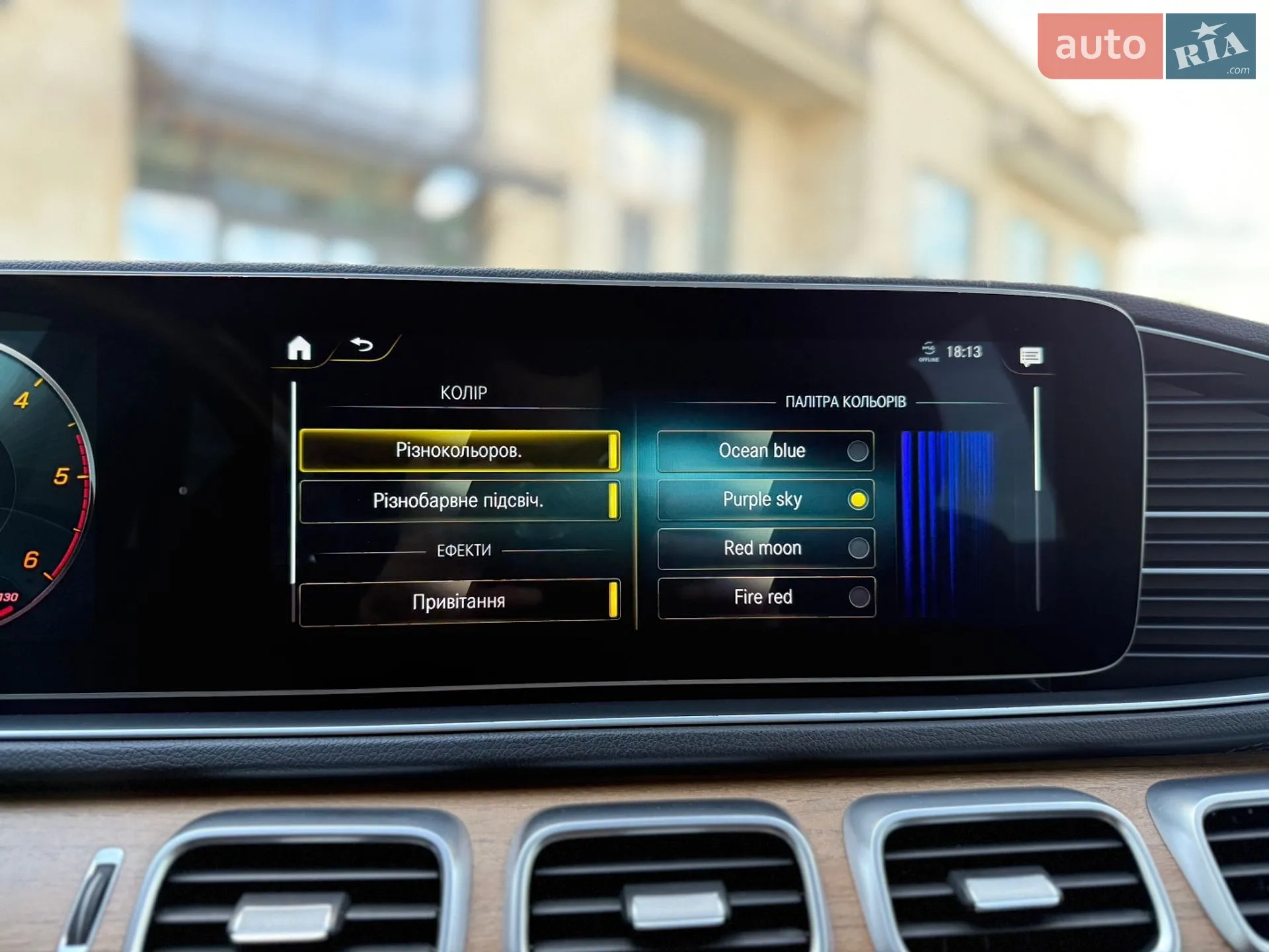 2019 Mercedes-Benz GLS-klasse - мініатюра 44
