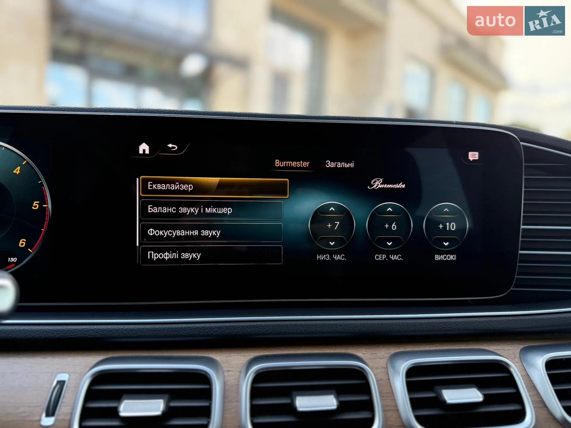 2019 Mercedes-Benz GLS-klasse - мініатюра 42