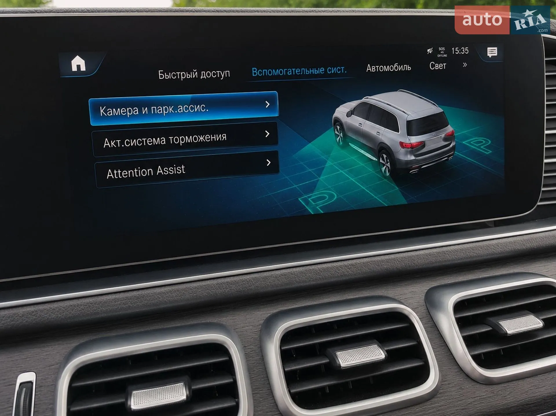 2019 Mercedes-Benz GLS-klasse - мініатюра 27