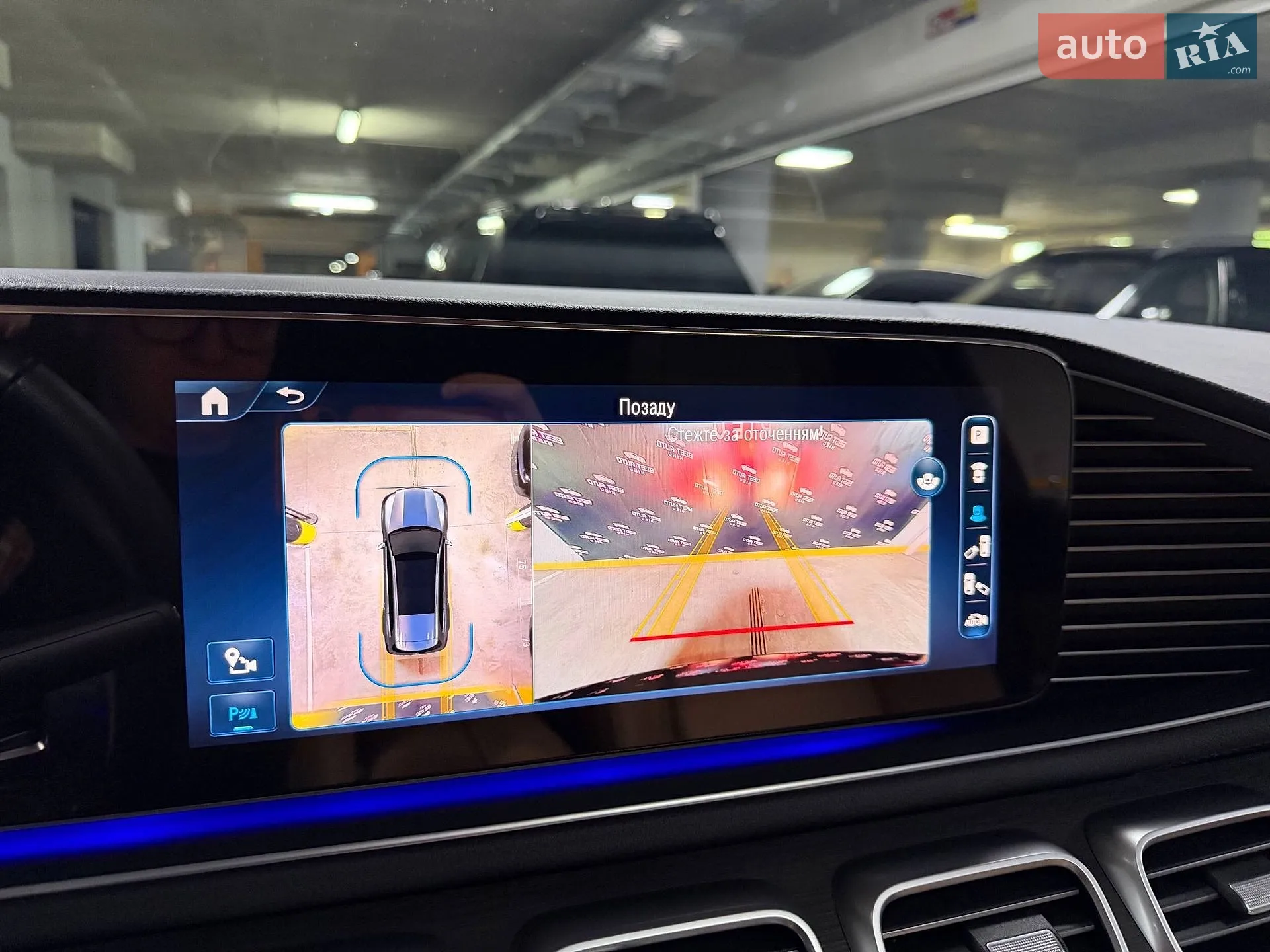 2024 Mercedes-Benz GLS-klasse - мініатюра 79