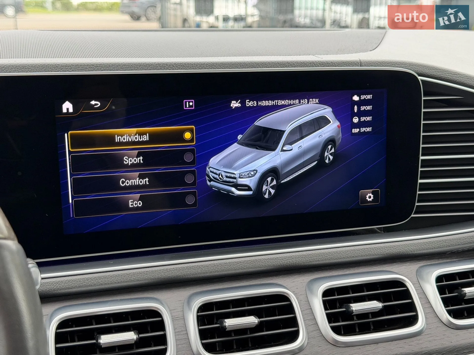 2019 Mercedes-Benz GLS-klasse - мініатюра 55