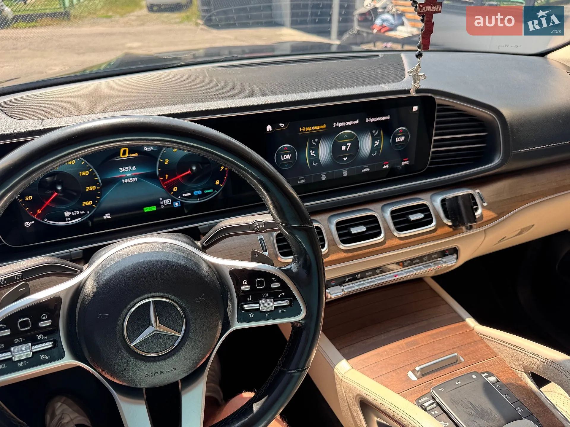 2020 Mercedes-Benz GLS-klasse - мініатюра 14