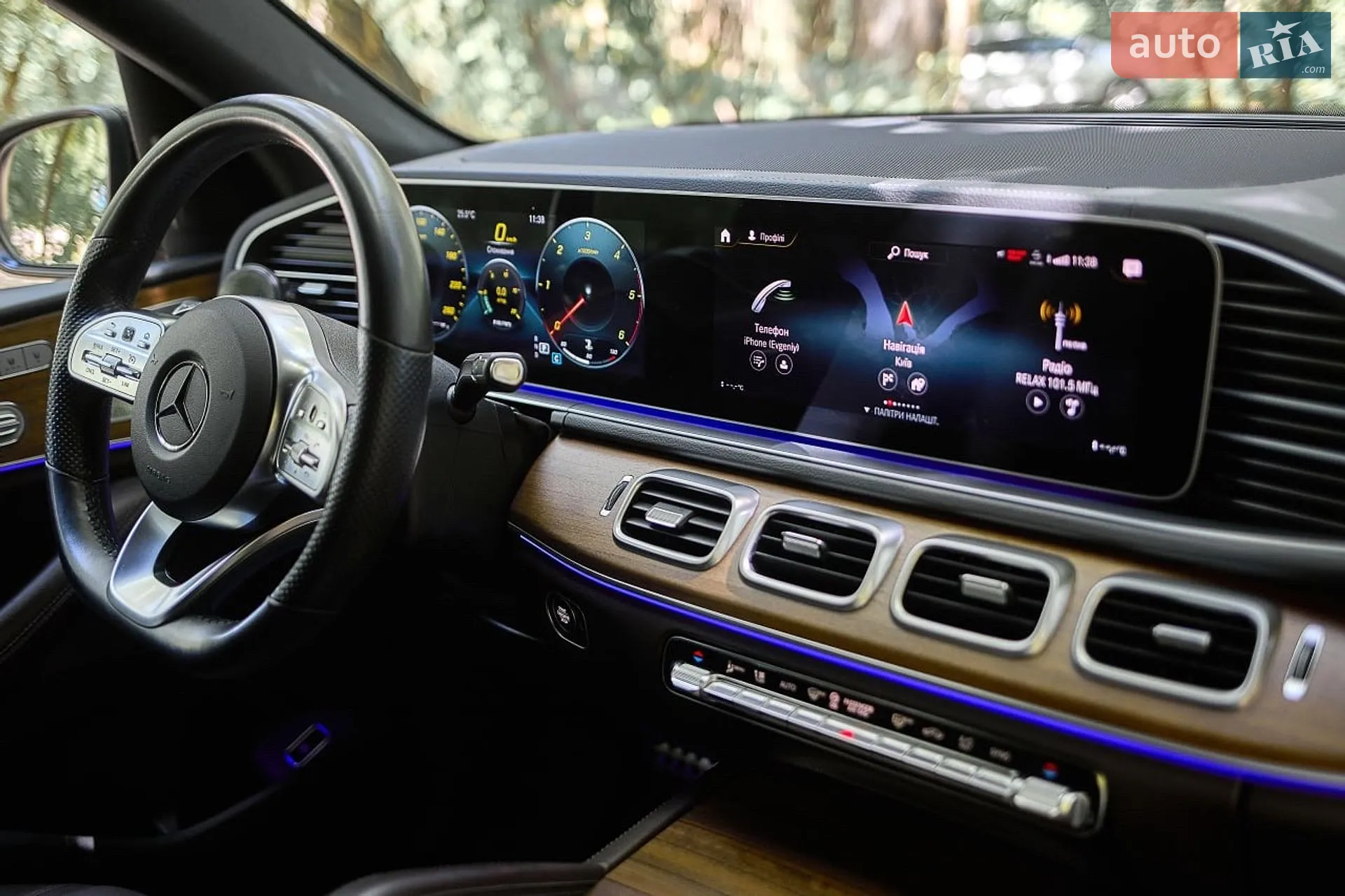 2023 Mercedes-Benz GLS-klasse - мініатюра 16