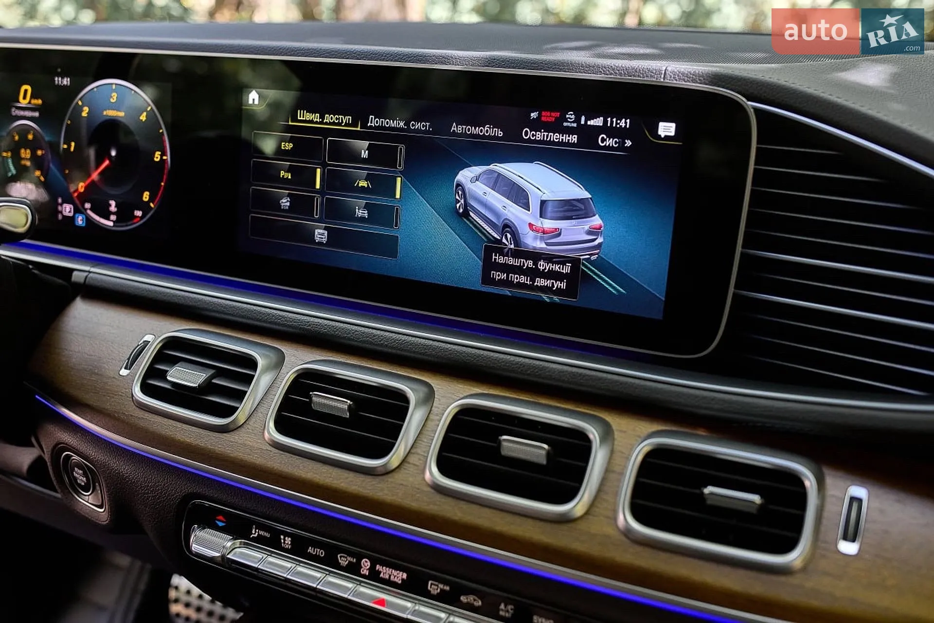 2023 Mercedes-Benz GLS-klasse - мініатюра 26