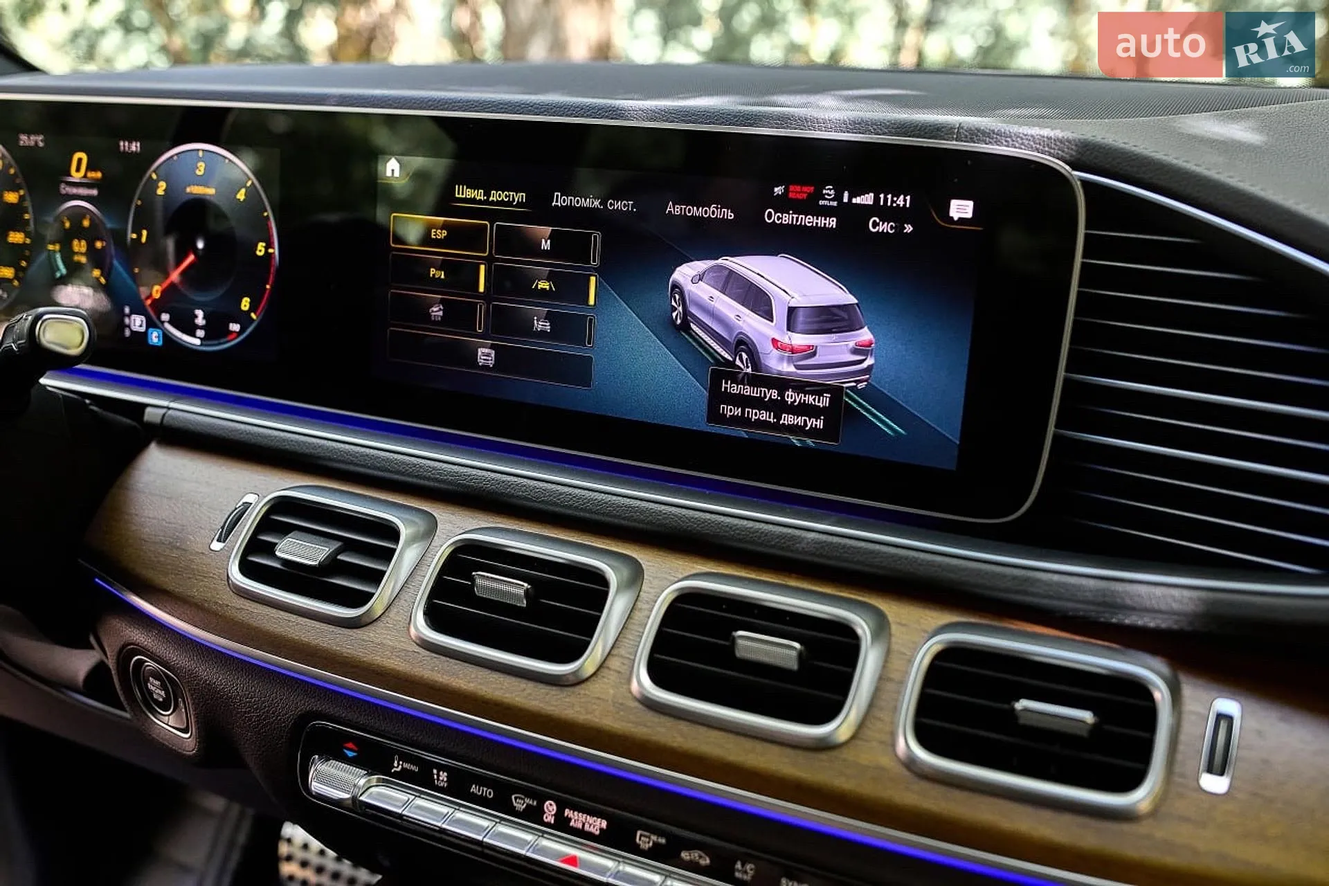 2023 Mercedes-Benz GLS-klasse - мініатюра 28