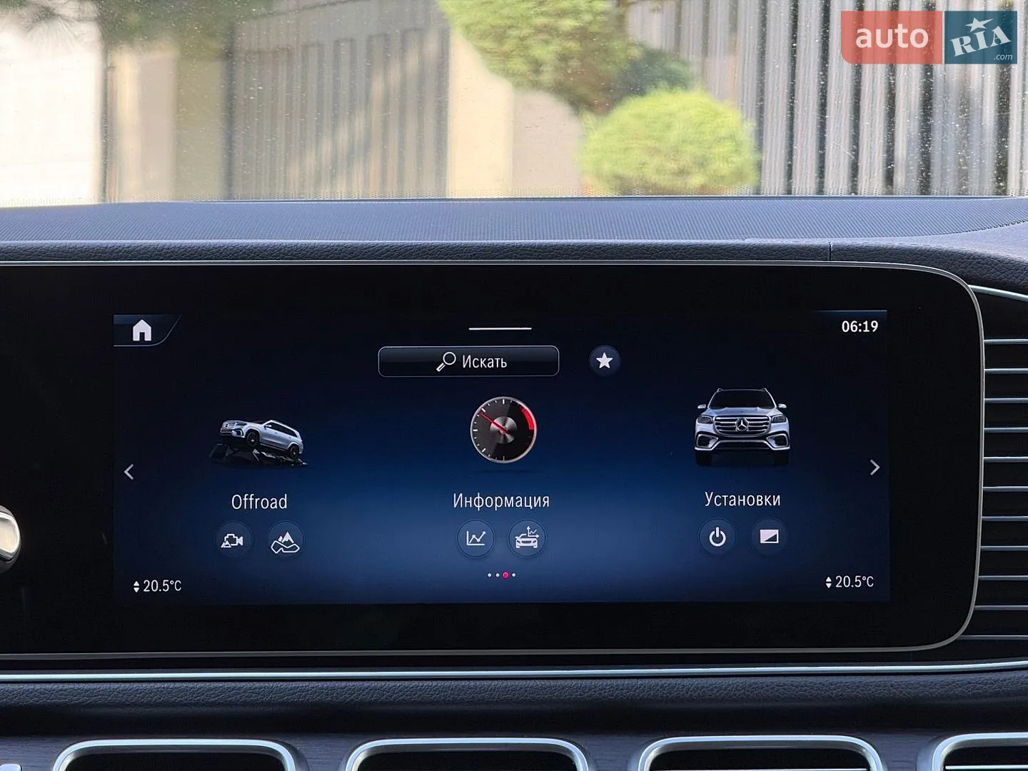 2023 Mercedes-Benz GLS-klasse - мініатюра 51