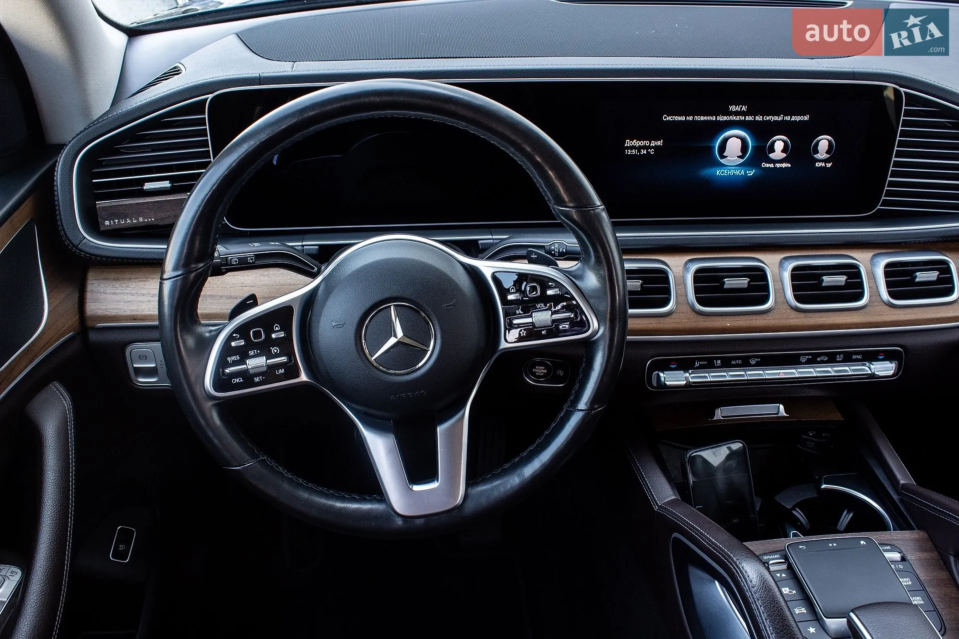 2022 Mercedes-Benz GLS-klasse - мініатюра 58