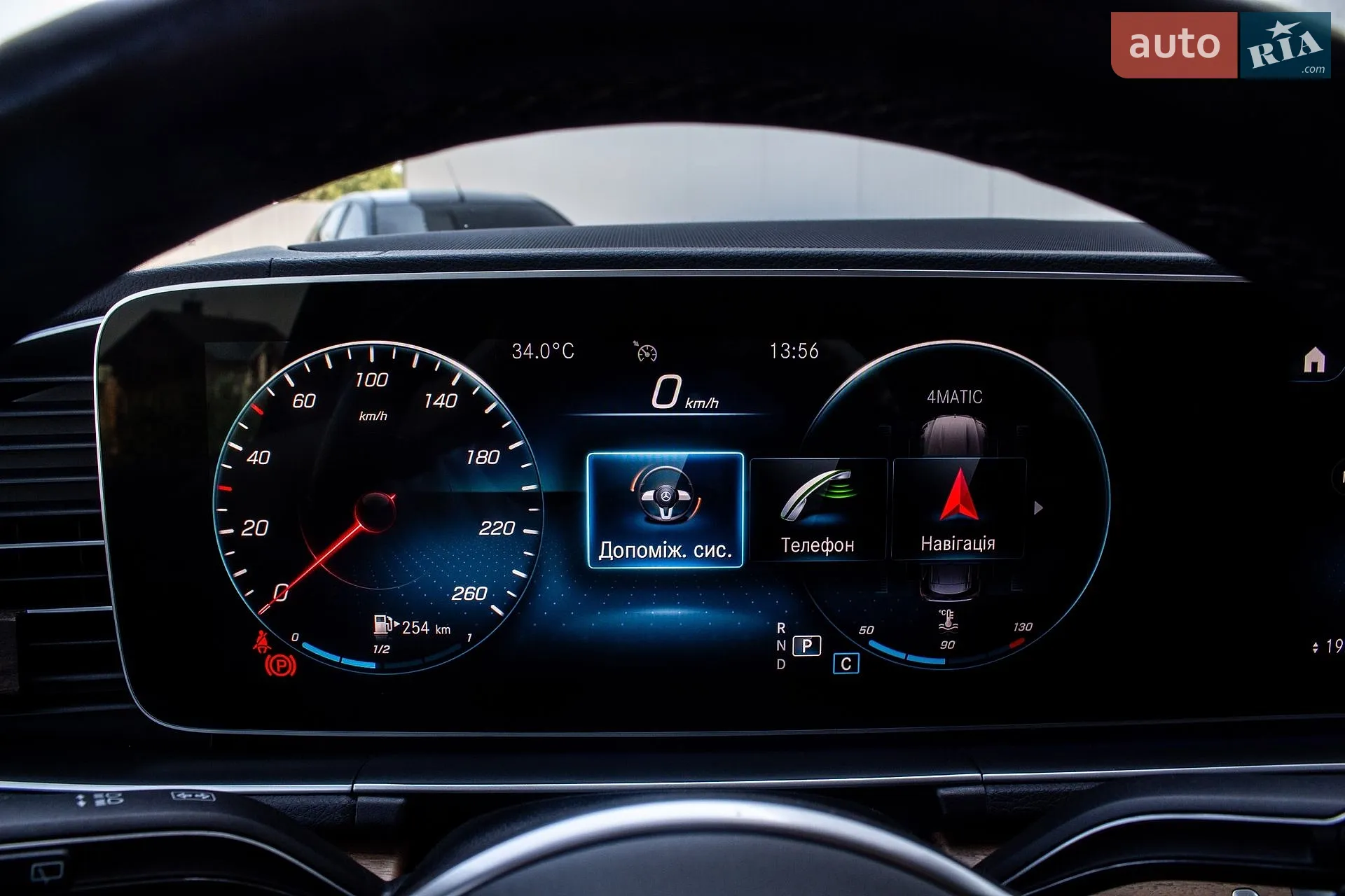 2022 Mercedes-Benz GLS-klasse - мініатюра 80