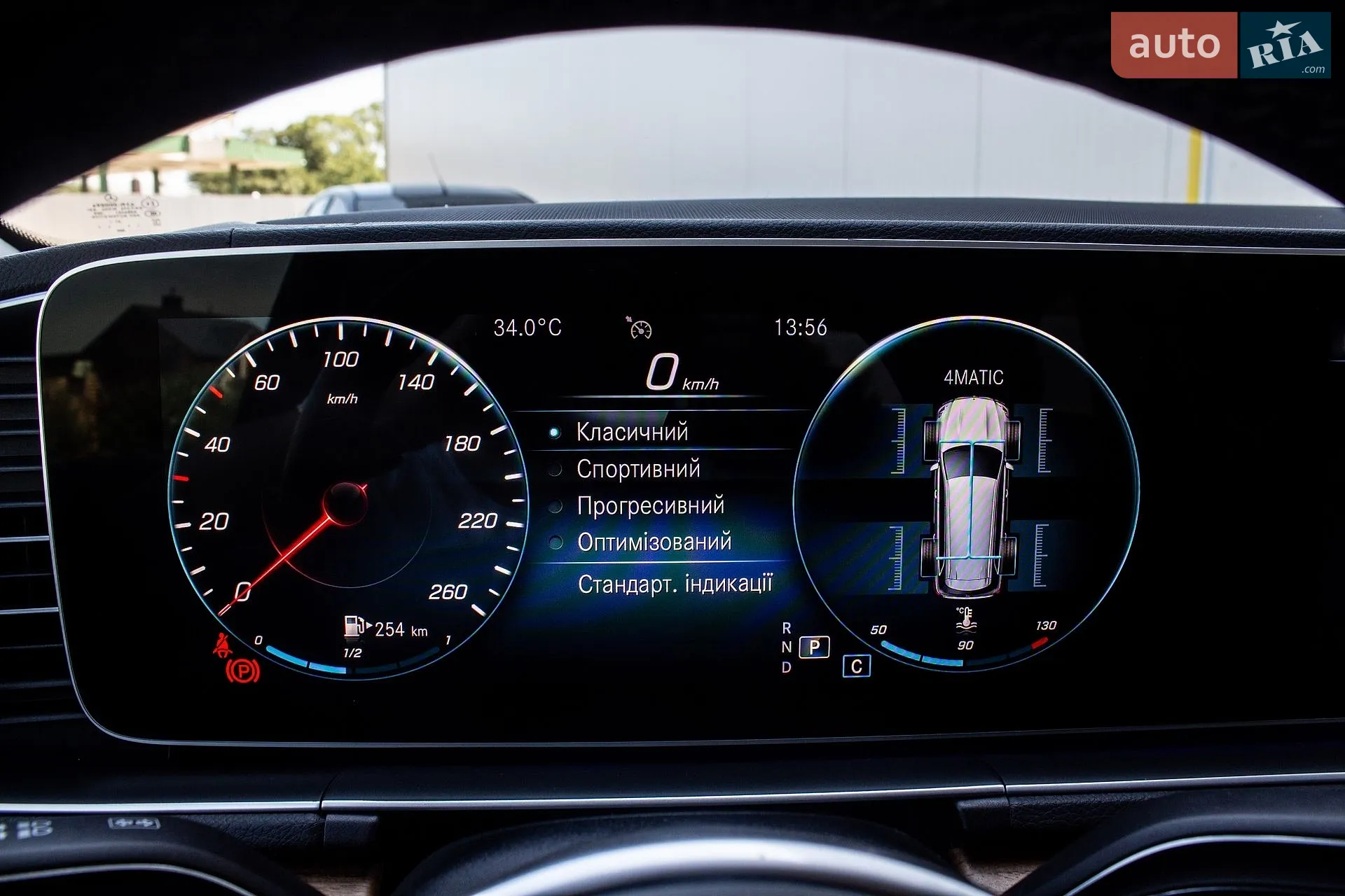 2022 Mercedes-Benz GLS-klasse - мініатюра 81