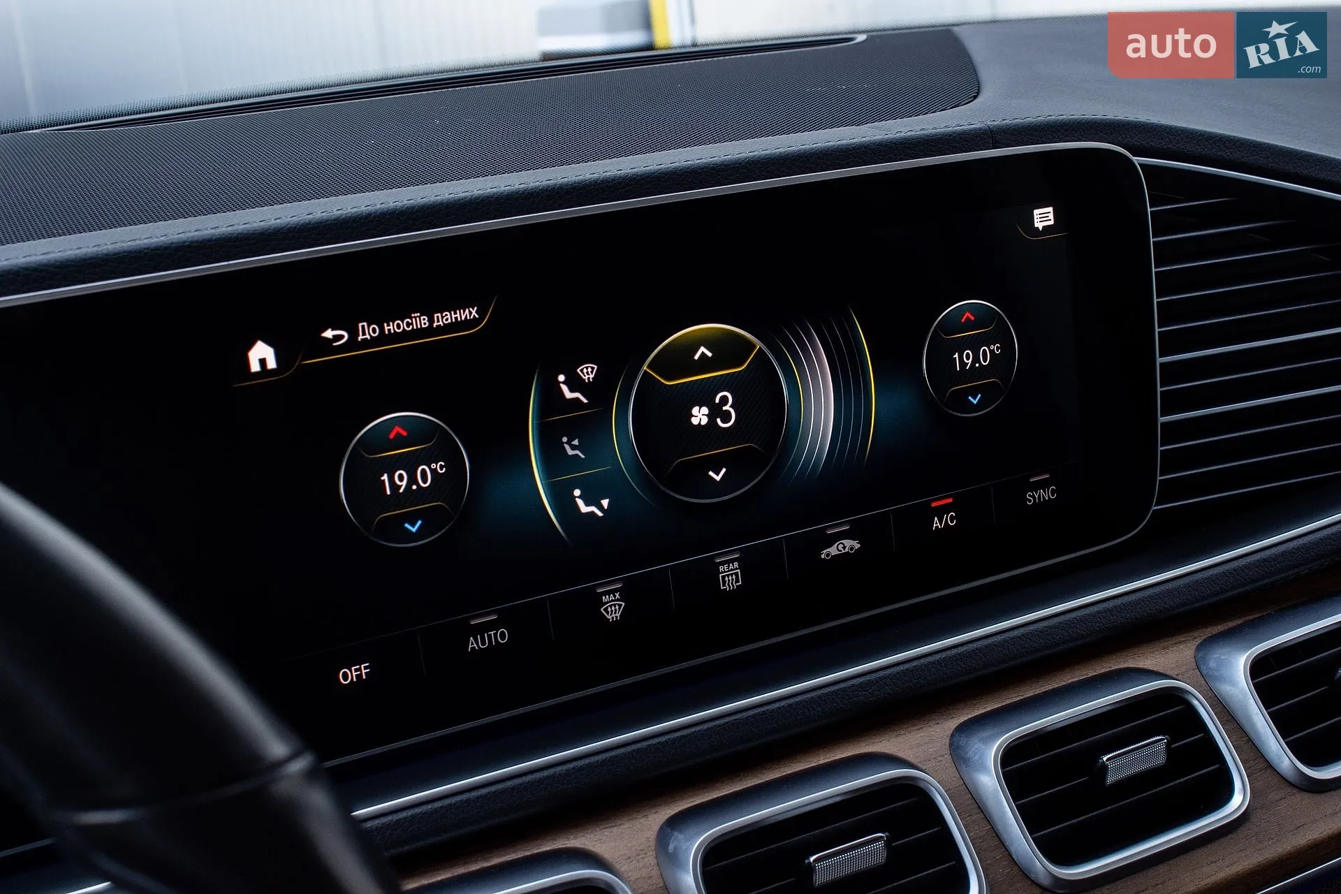 2022 Mercedes-Benz GLS-klasse - мініатюра 82