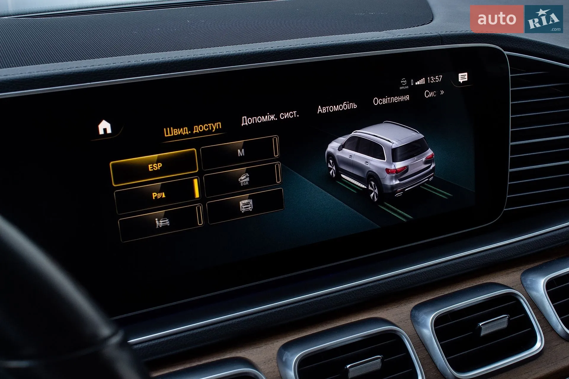 2022 Mercedes-Benz GLS-klasse - мініатюра 83