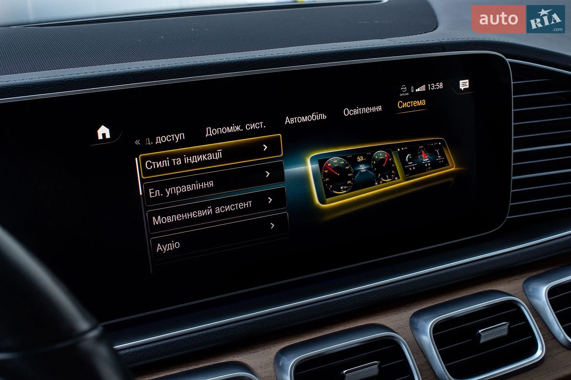 2022 Mercedes-Benz GLS-klasse - мініатюра 88
