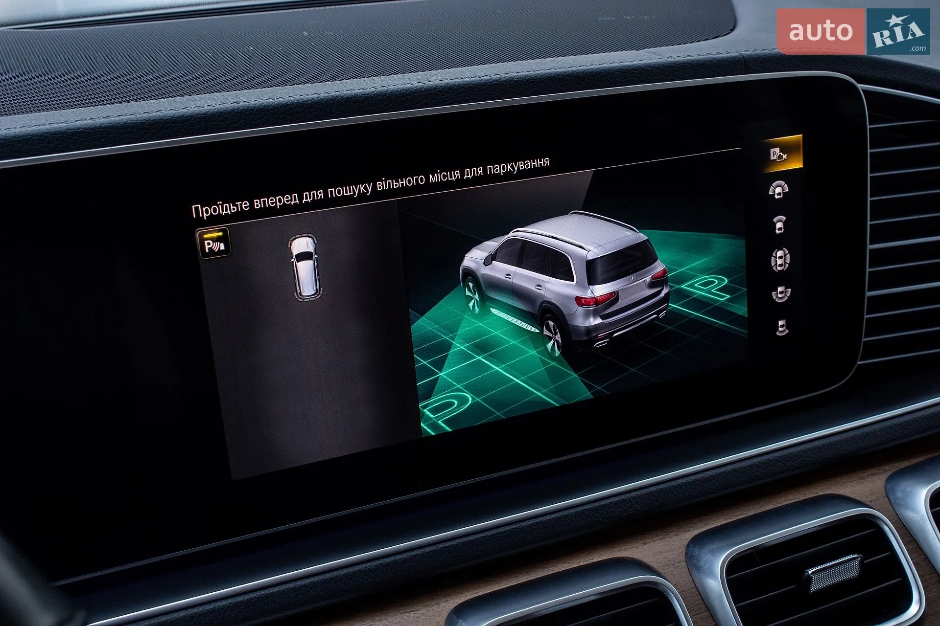 2022 Mercedes-Benz GLS-klasse - мініатюра 89