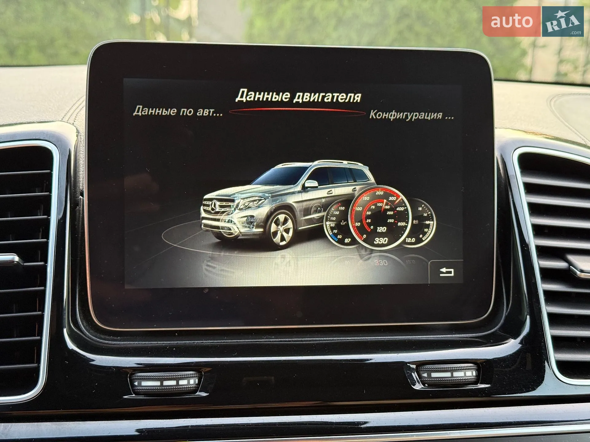 2017 Mercedes-Benz GLS-klasse - мініатюра 117