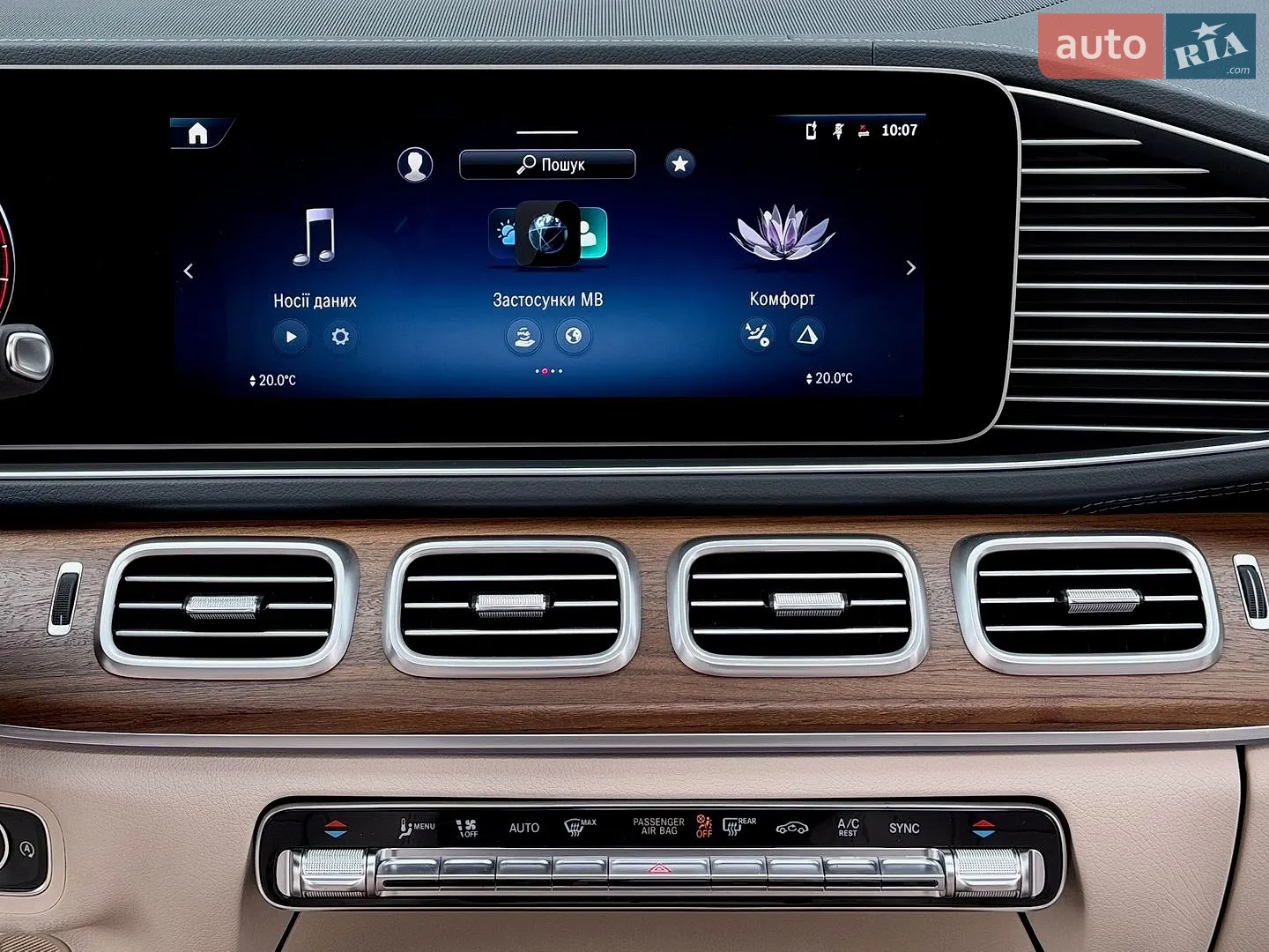 2025 Mercedes-Benz GLS-klasse - мініатюра 66