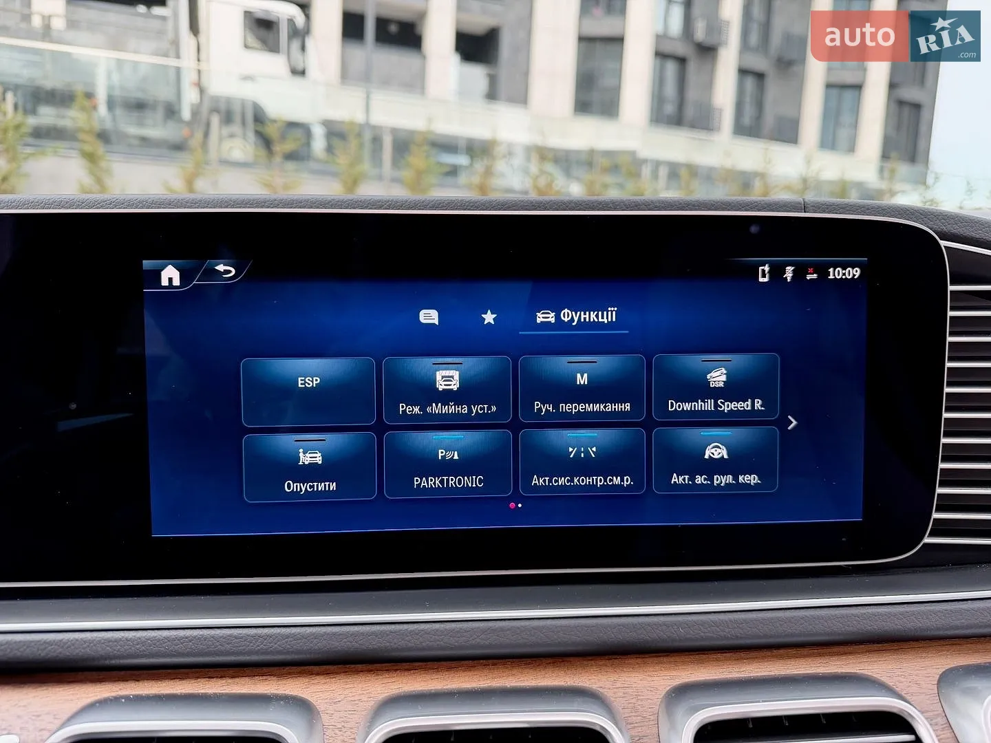 2025 Mercedes-Benz GLS-klasse - мініатюра 76