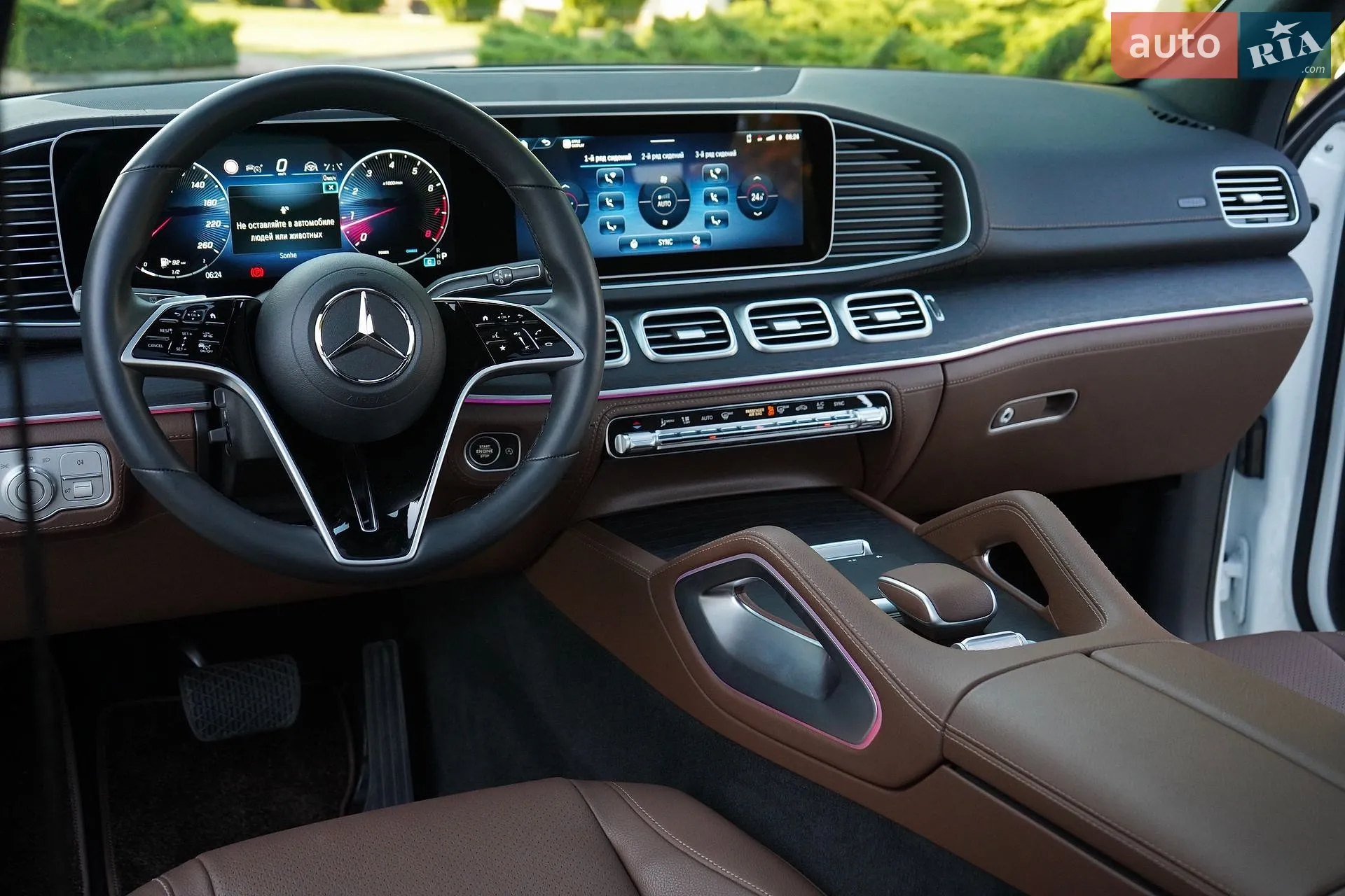 2024 Mercedes-Benz GLS-klasse - мініатюра 87
