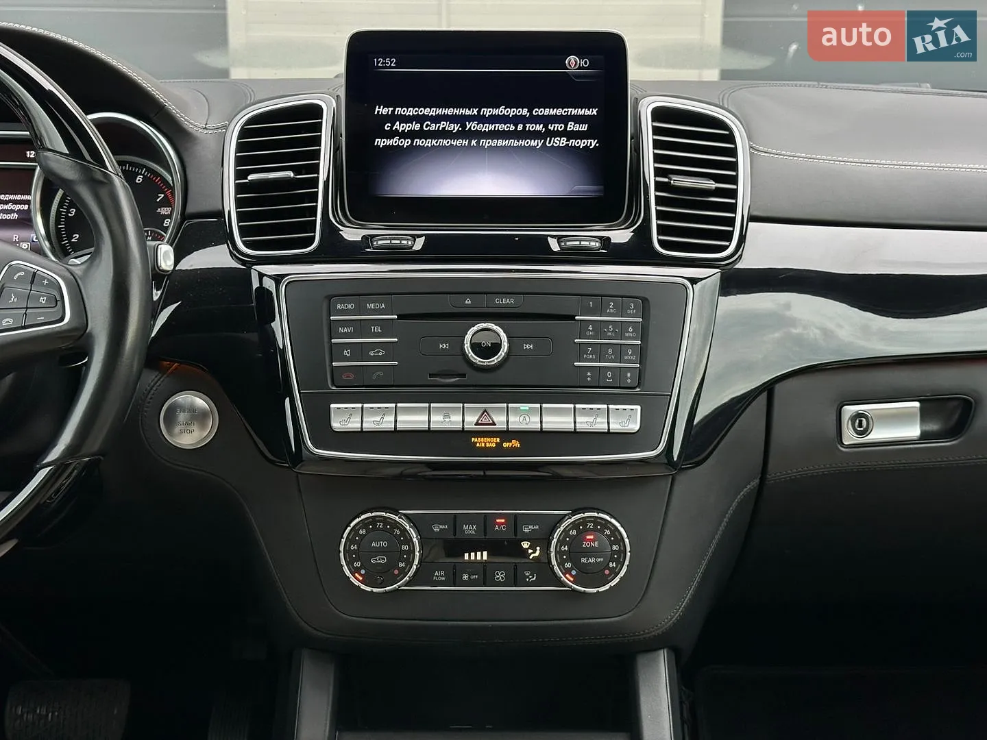 2019 Mercedes-Benz GLS-klasse - мініатюра 64