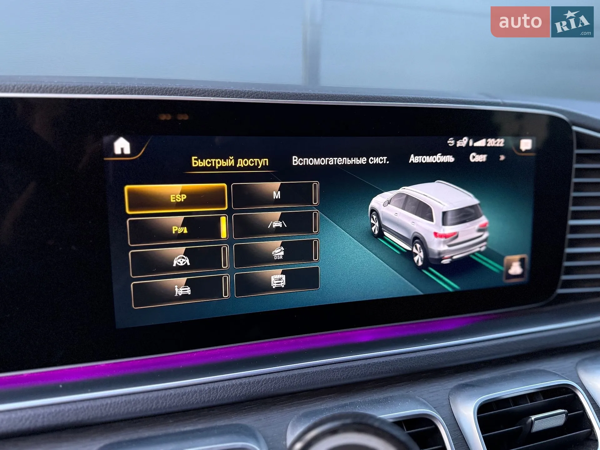 2019 Mercedes-Benz GLS-klasse - мініатюра 49