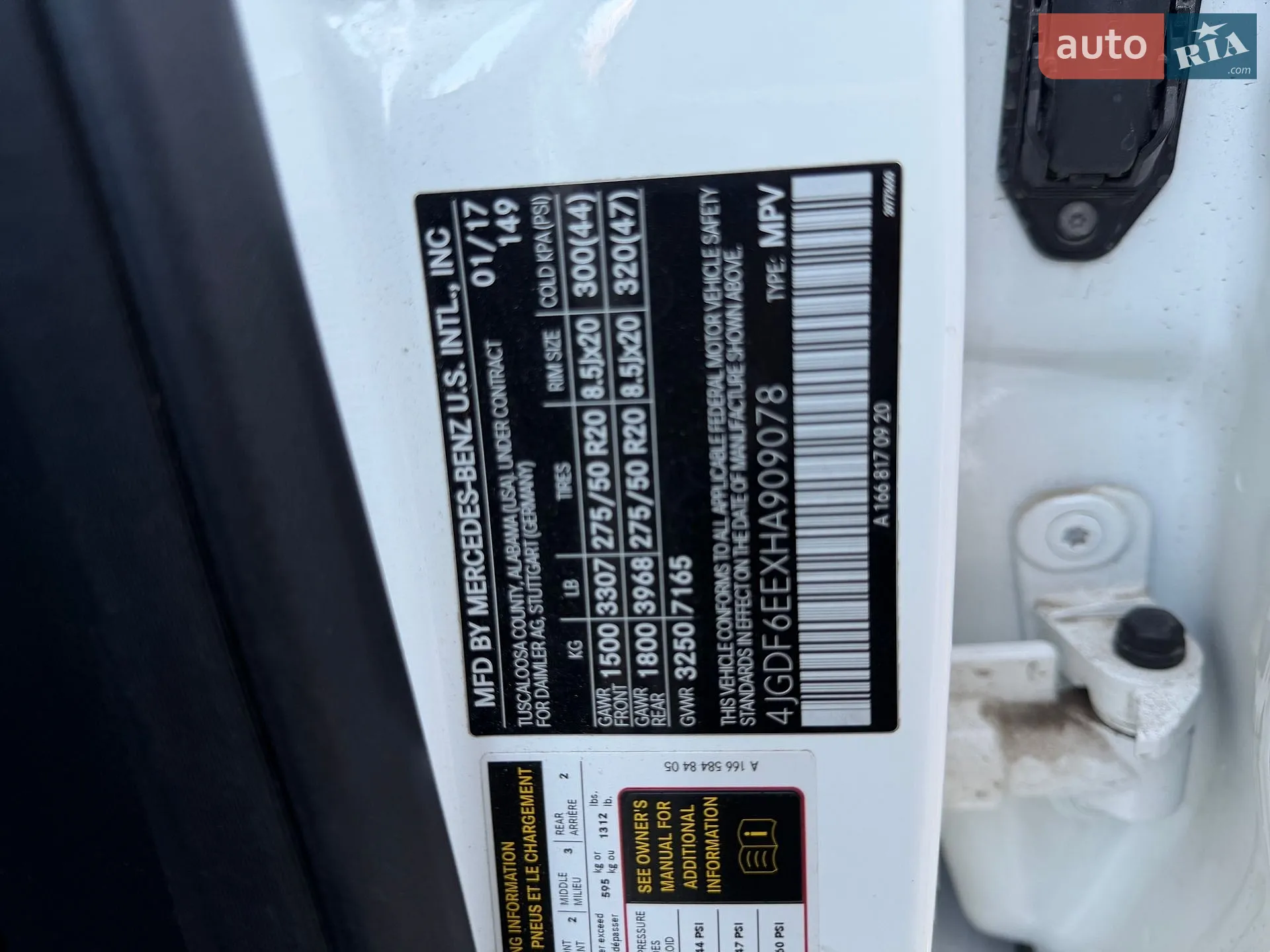2017 Mercedes-Benz GLS-klasse - мініатюра 137