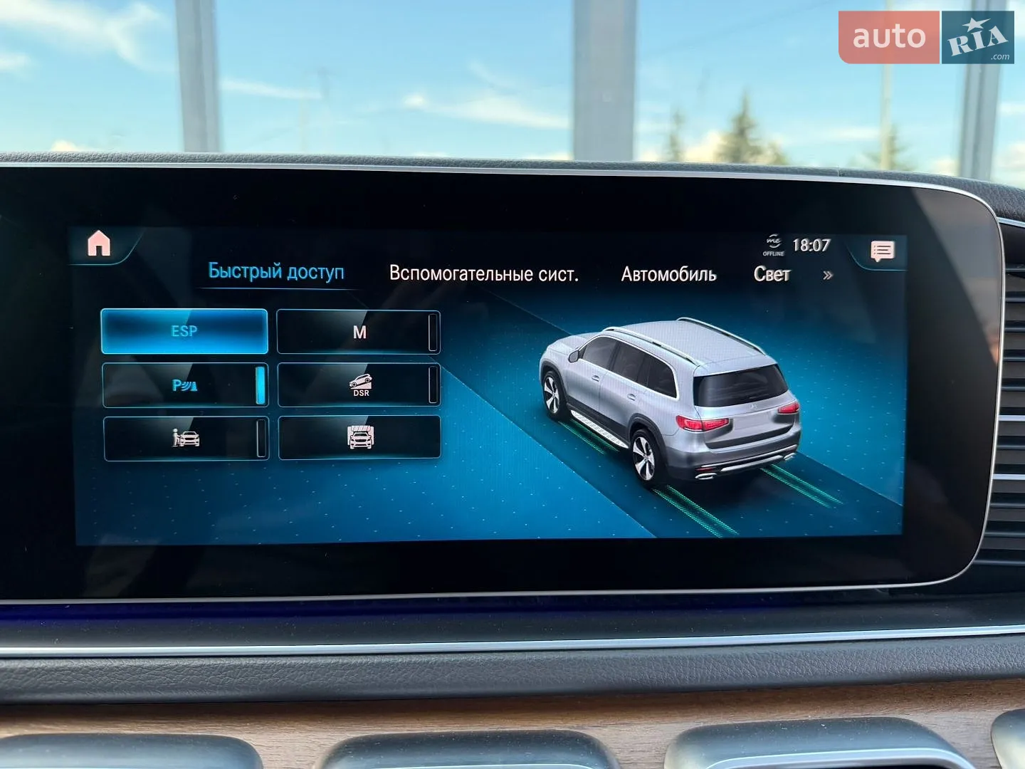 2019 Mercedes-Benz GLS-klasse - мініатюра 65