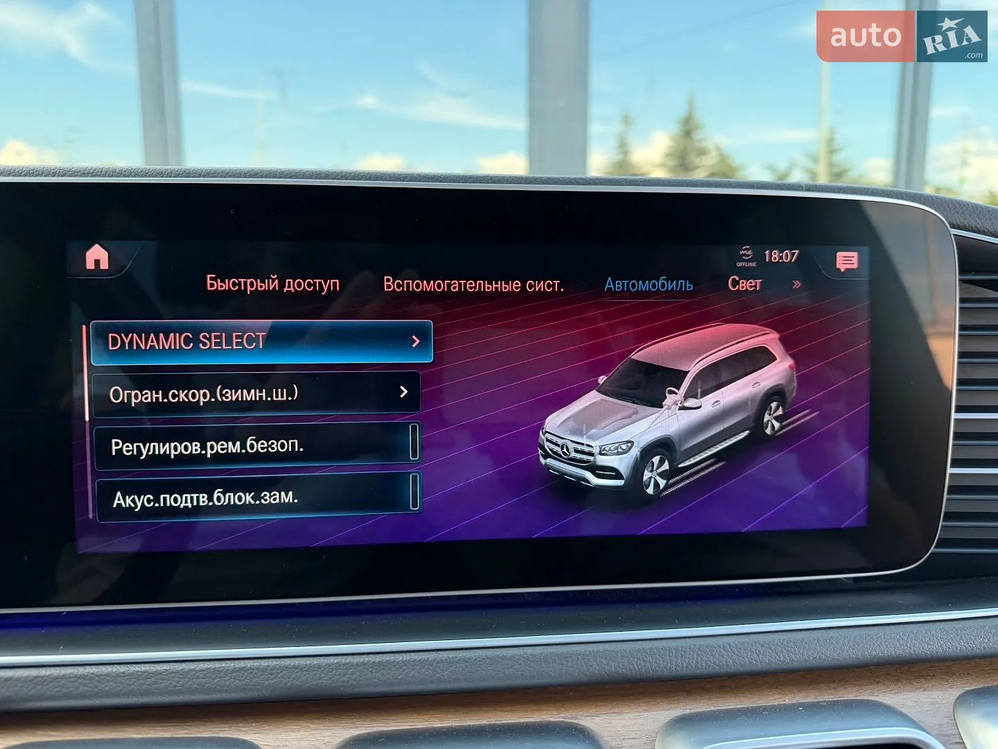 2019 Mercedes-Benz GLS-klasse - мініатюра 66