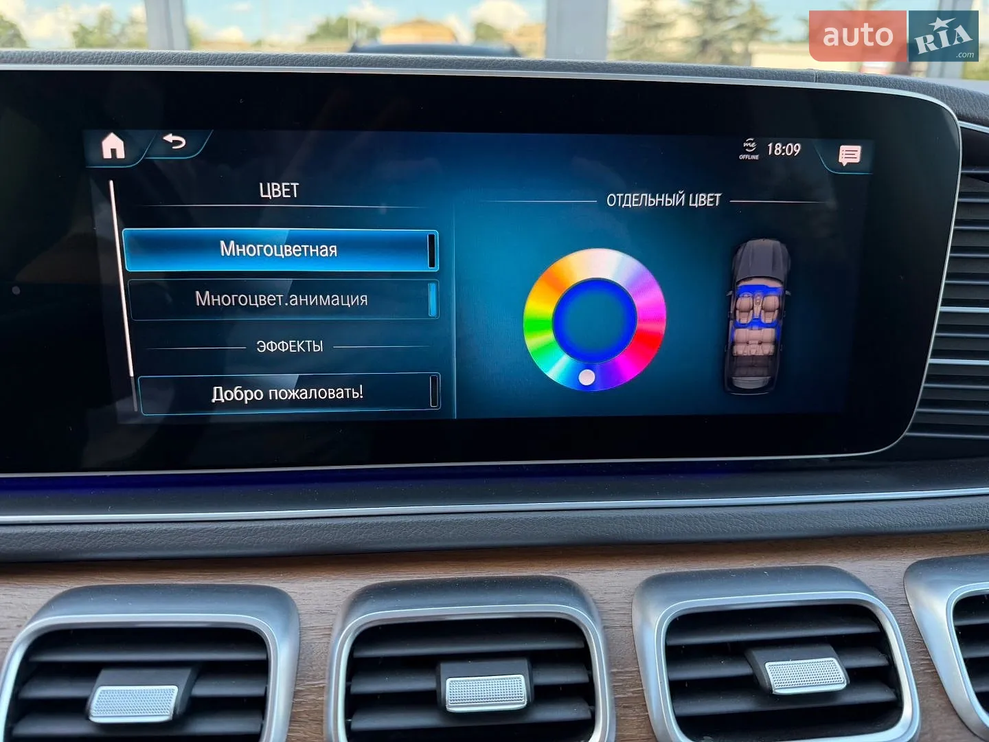 2019 Mercedes-Benz GLS-klasse - мініатюра 67