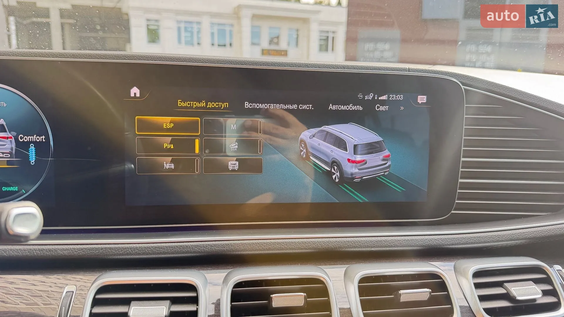 2019 Mercedes-Benz GLS-klasse - мініатюра 43
