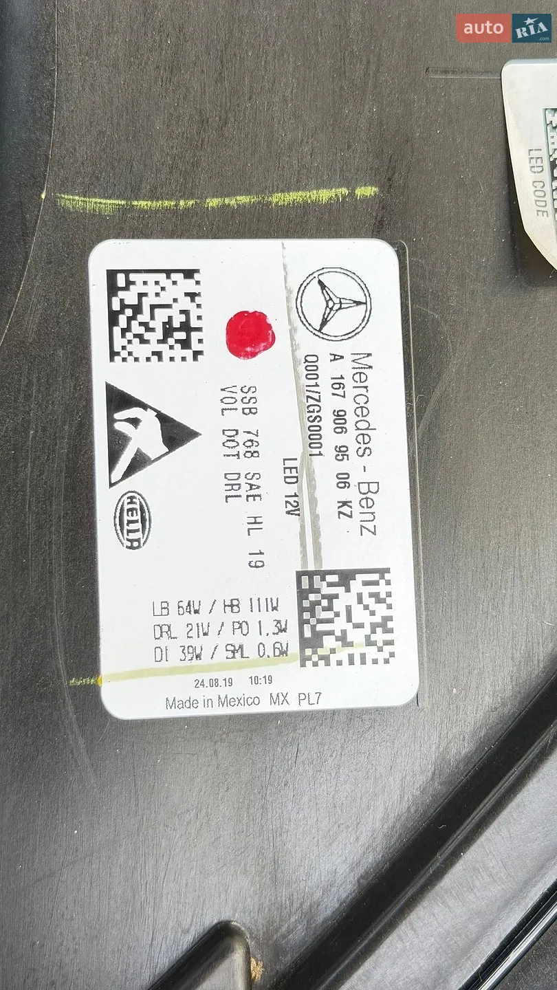 2019 Mercedes-Benz GLS-klasse - мініатюра 73