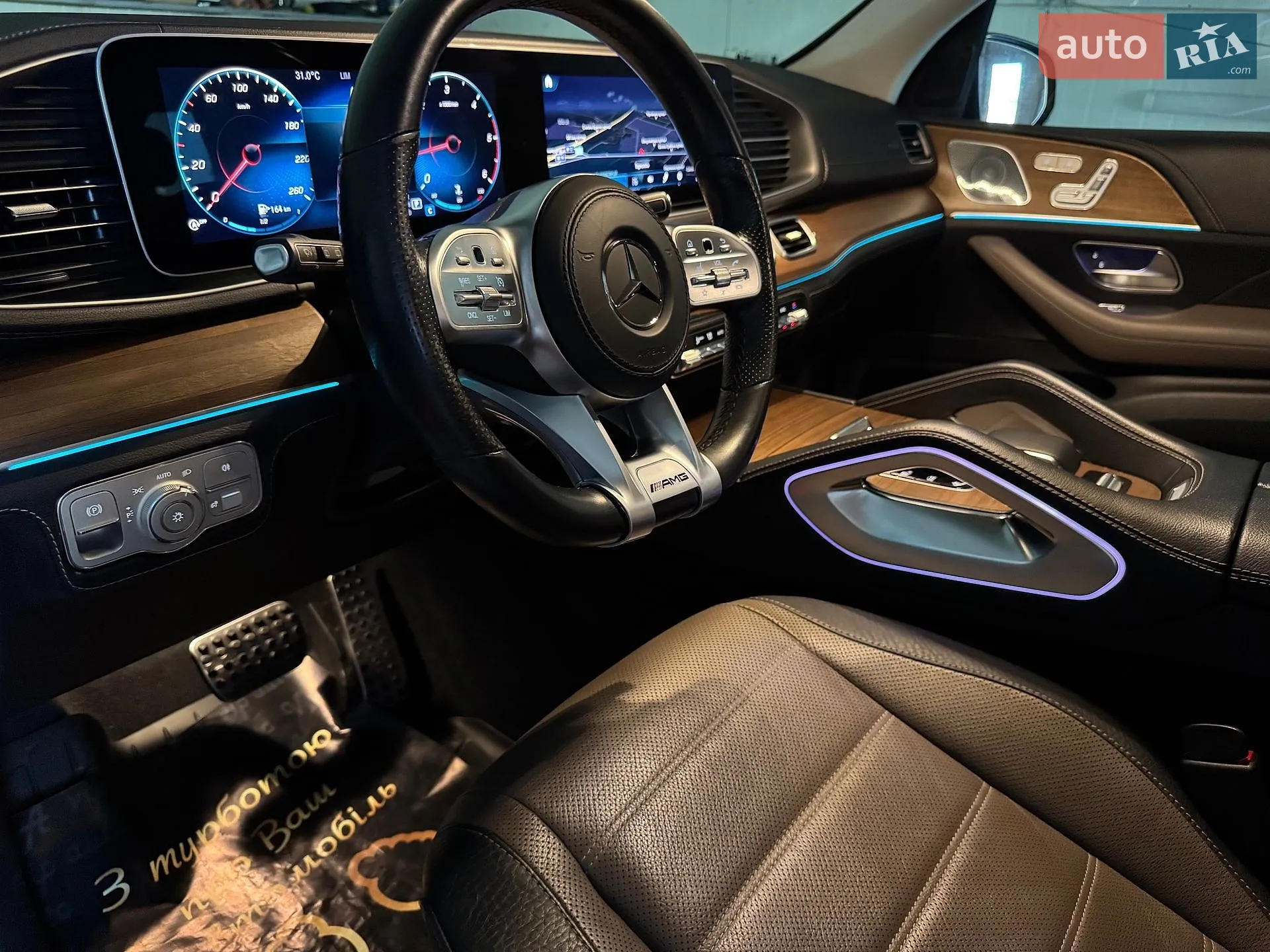 2019 Mercedes-Benz GLS-klasse - мініатюра 10