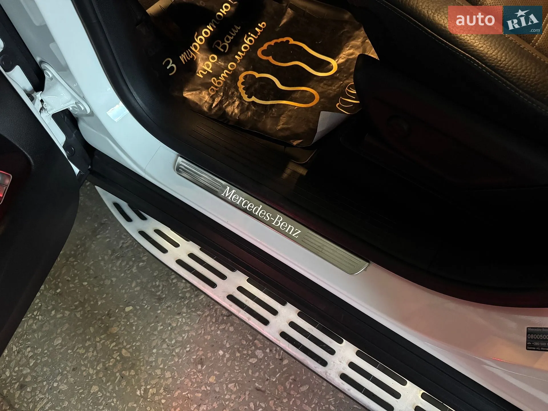 2019 Mercedes-Benz GLS-klasse - мініатюра 11