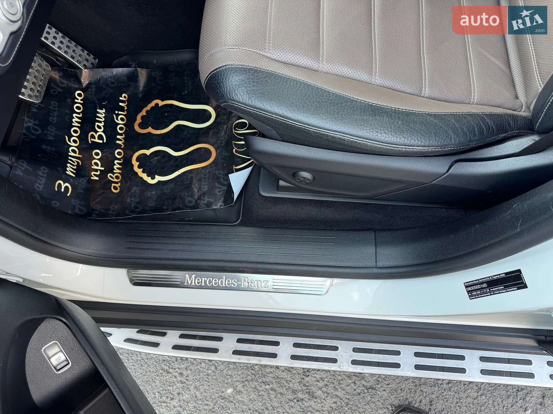 2019 Mercedes-Benz GLS-klasse - мініатюра 49
