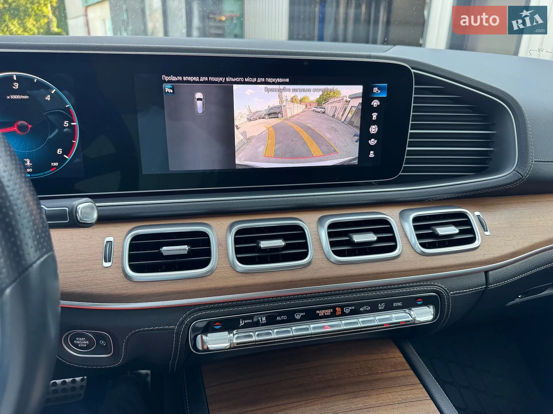 2019 Mercedes-Benz GLS-klasse - мініатюра 62