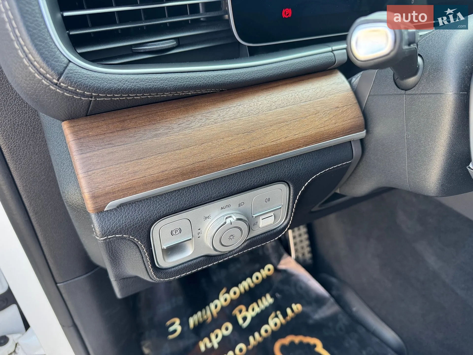 2019 Mercedes-Benz GLS-klasse - мініатюра 86