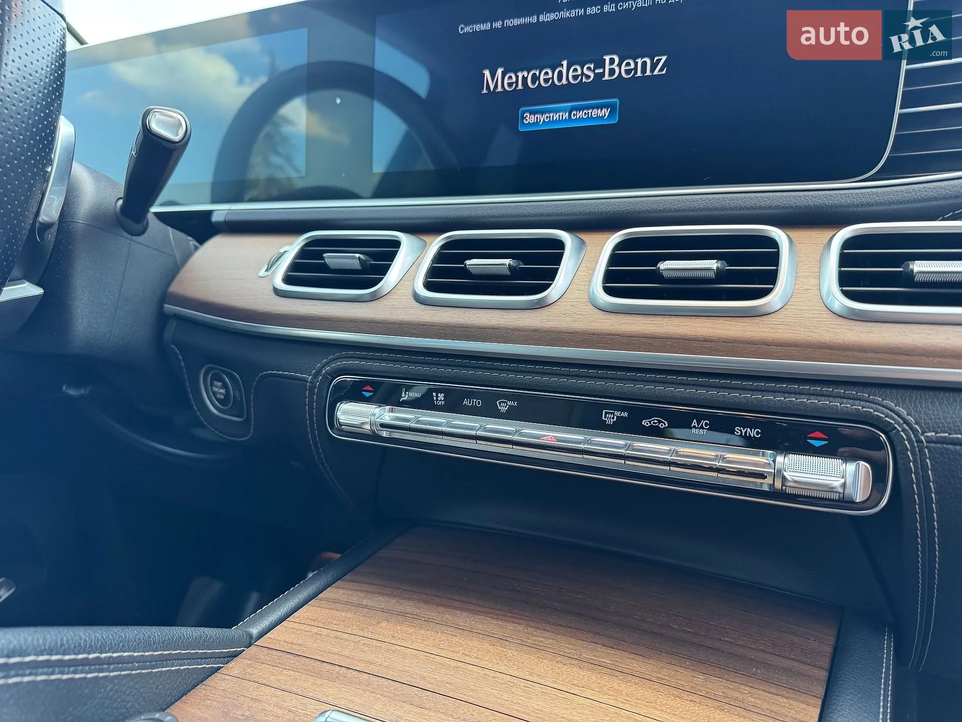 2019 Mercedes-Benz GLS-klasse - мініатюра 110