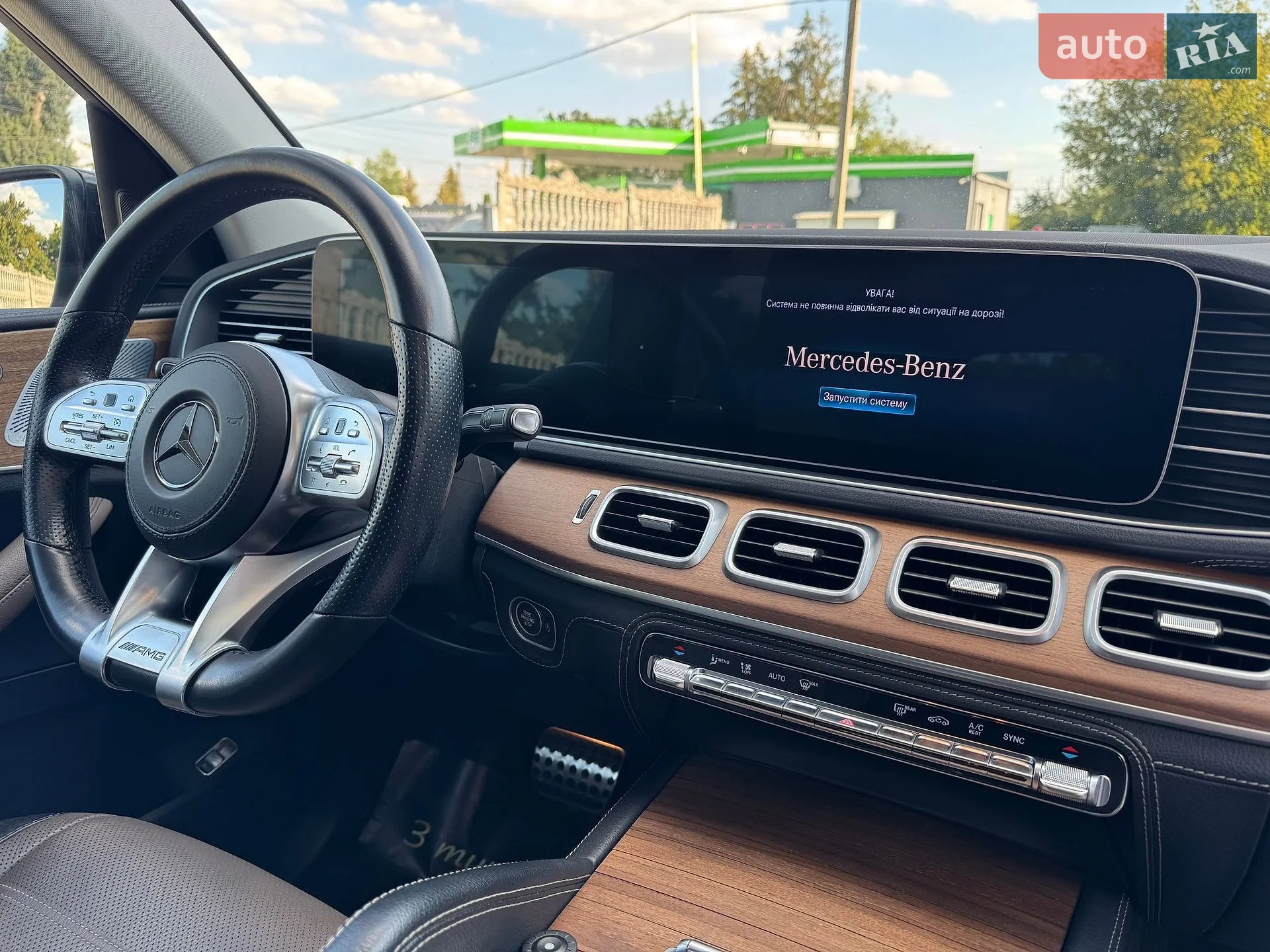 2019 Mercedes-Benz GLS-klasse - мініатюра 117