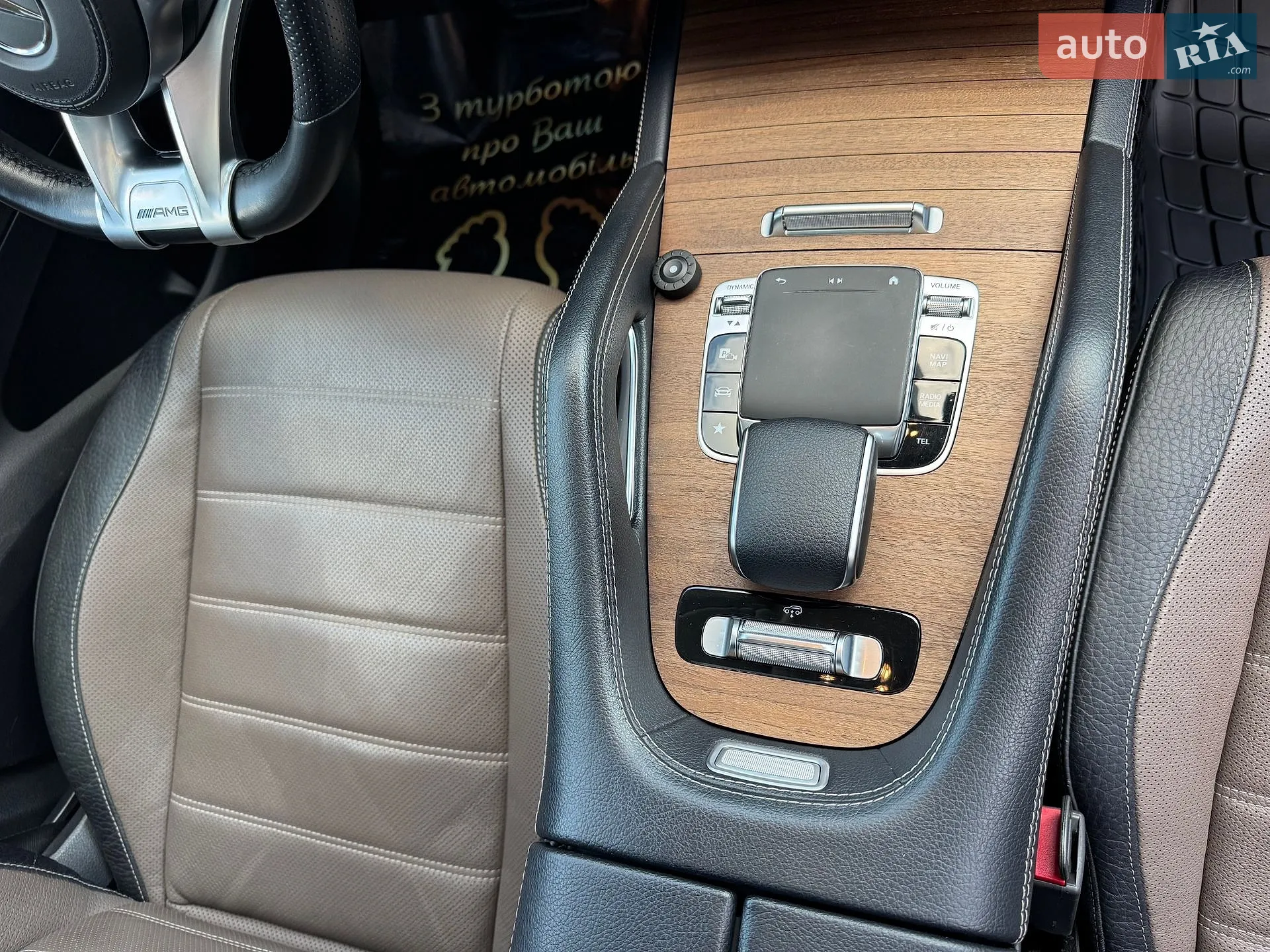 2019 Mercedes-Benz GLS-klasse - мініатюра 119