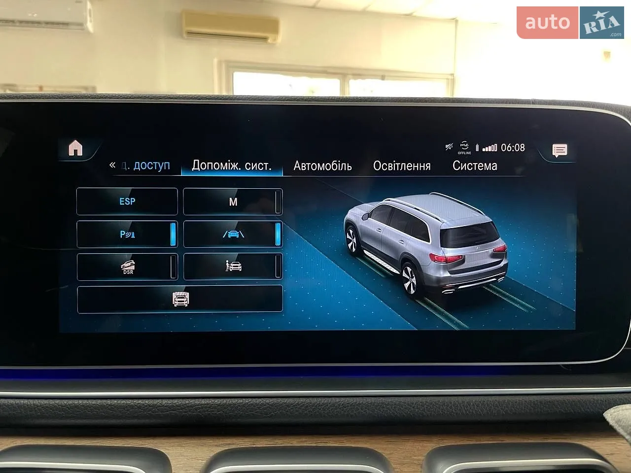 2023 Mercedes-Benz GLS-klasse - мініатюра 34