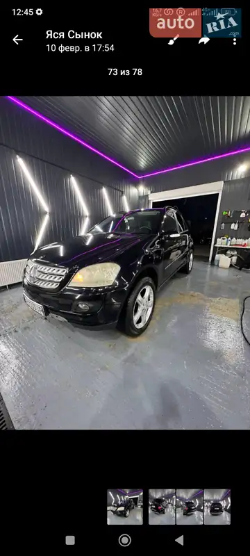Mercedes-Benz M-Class