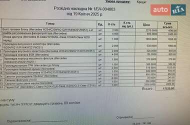 Внедорожник / Кроссовер Mercedes-Benz M-Class 2007 в 