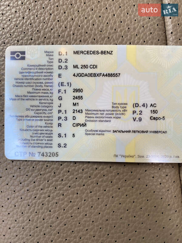 Внедорожник / Кроссовер Mercedes-Benz M-Class 2014 в Самборе фото 13 Внедорожник / Кроссовер Mercedes-Benz M-Class 2014 в Самборе