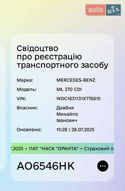 Внедорожник / Кроссовер Mercedes-Benz M-Class 2002 в 