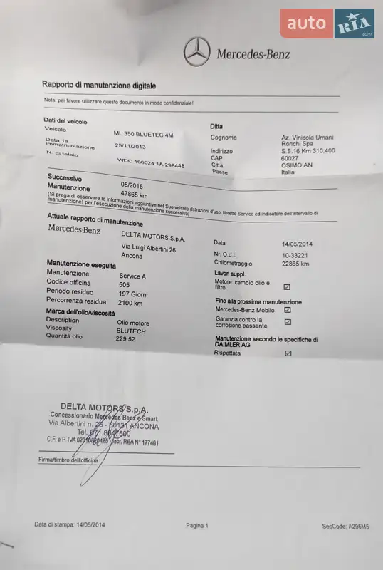 Позашляховик / Кросовер Mercedes-Benz M-Class 2013 в Калуші документ