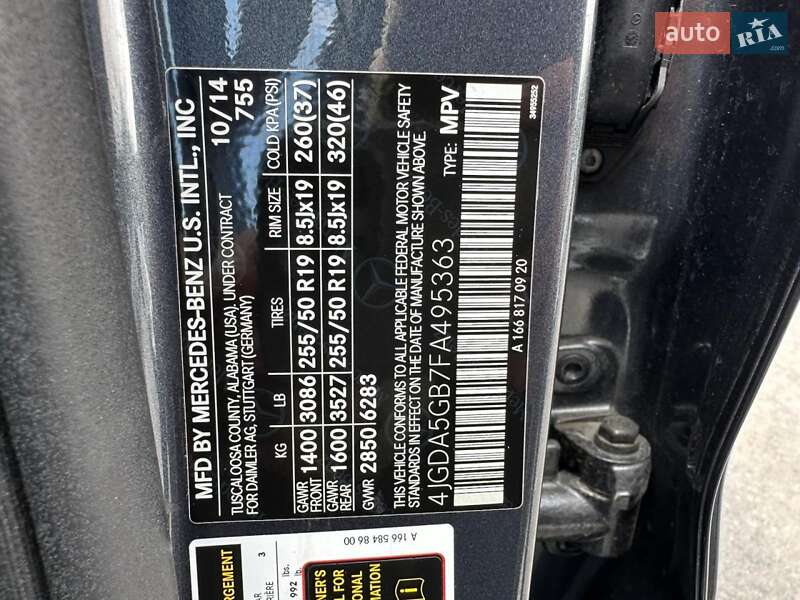 Внедорожник / Кроссовер Mercedes-Benz M-Class 2014 в Харькове