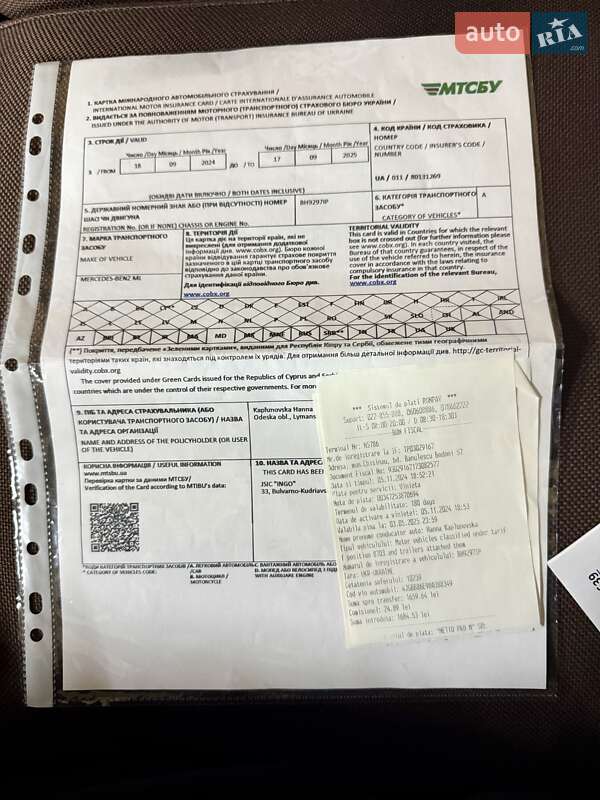 Внедорожник / Кроссовер Mercedes-Benz M-Class 2008 в Одессе фото 82 Внедорожник / Кроссовер Mercedes-Benz M-Class 2008 в Одессе