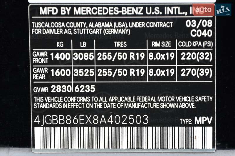 Внедорожник / Кроссовер Mercedes-Benz M-Class 2008 в Киеве фото 51 Внедорожник / Кроссовер Mercedes-Benz M-Class 2008 в Киеве