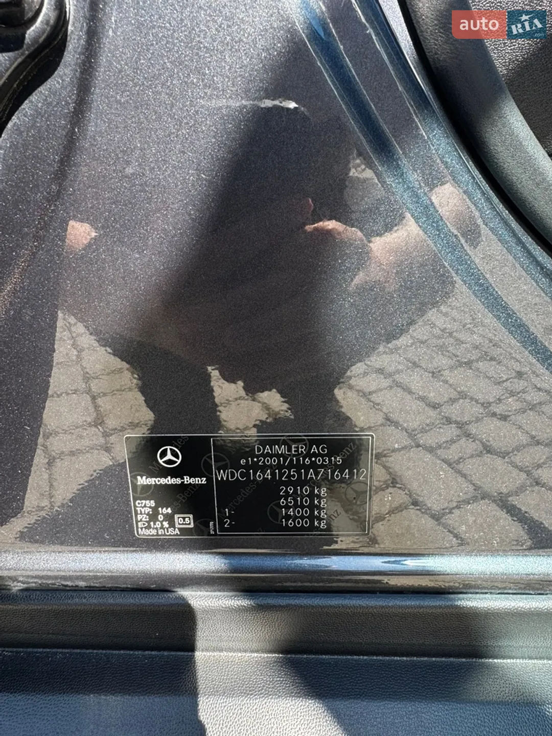 2011 Mercedes-Benz M-klasse - мініатюра 29