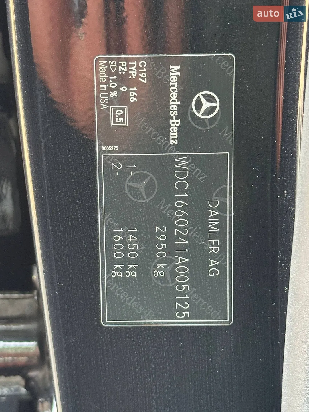 2011 Mercedes-Benz M-klasse - мініатюра 75