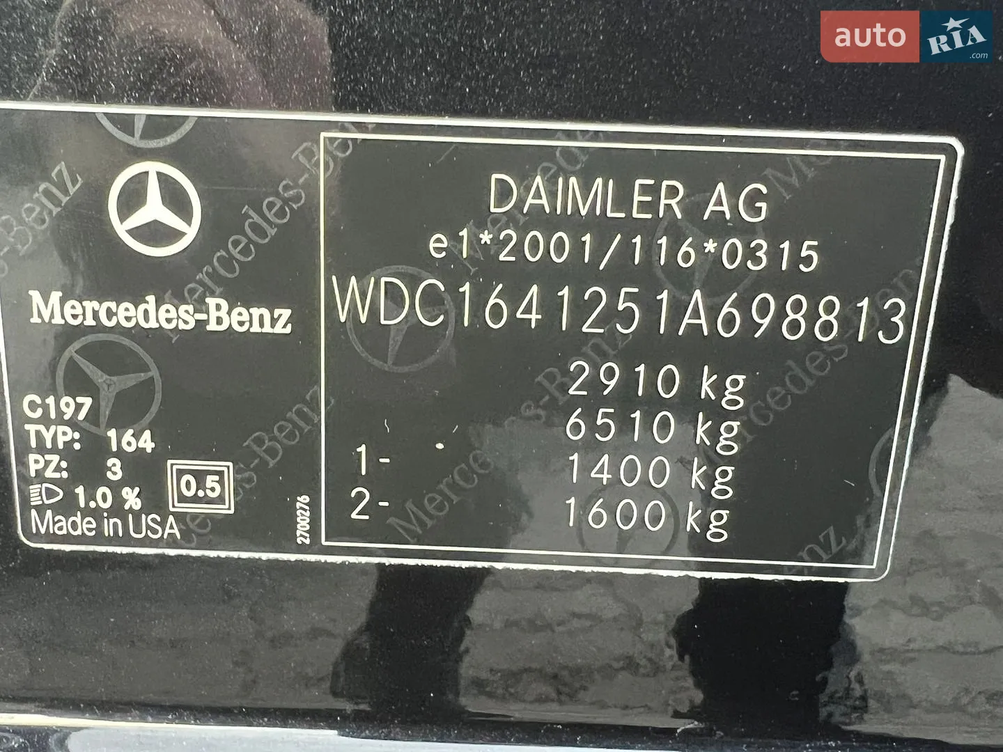 2011 Mercedes-Benz M-klasse - мініатюра 64